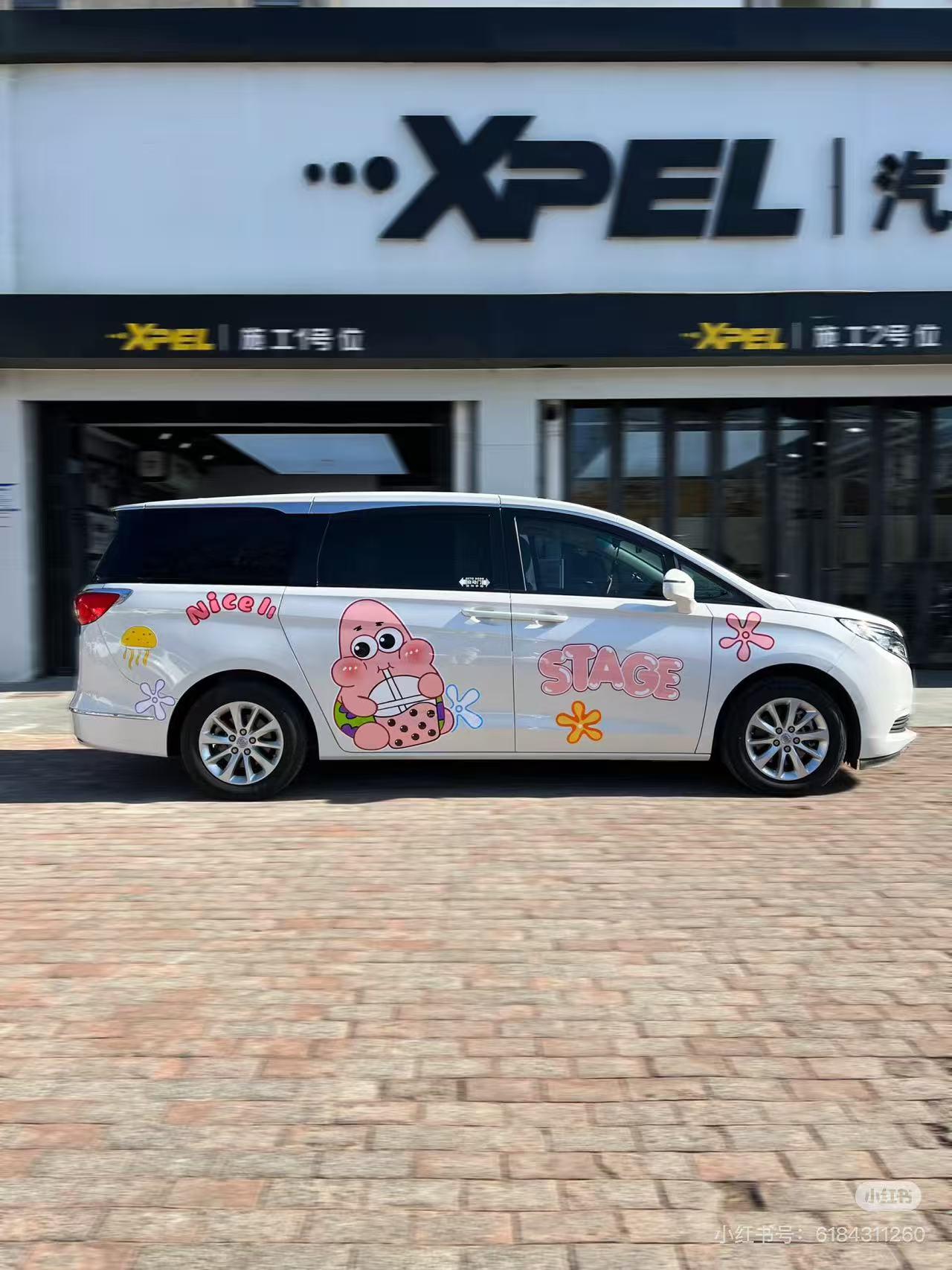 秦皇岛汽车贴膜
