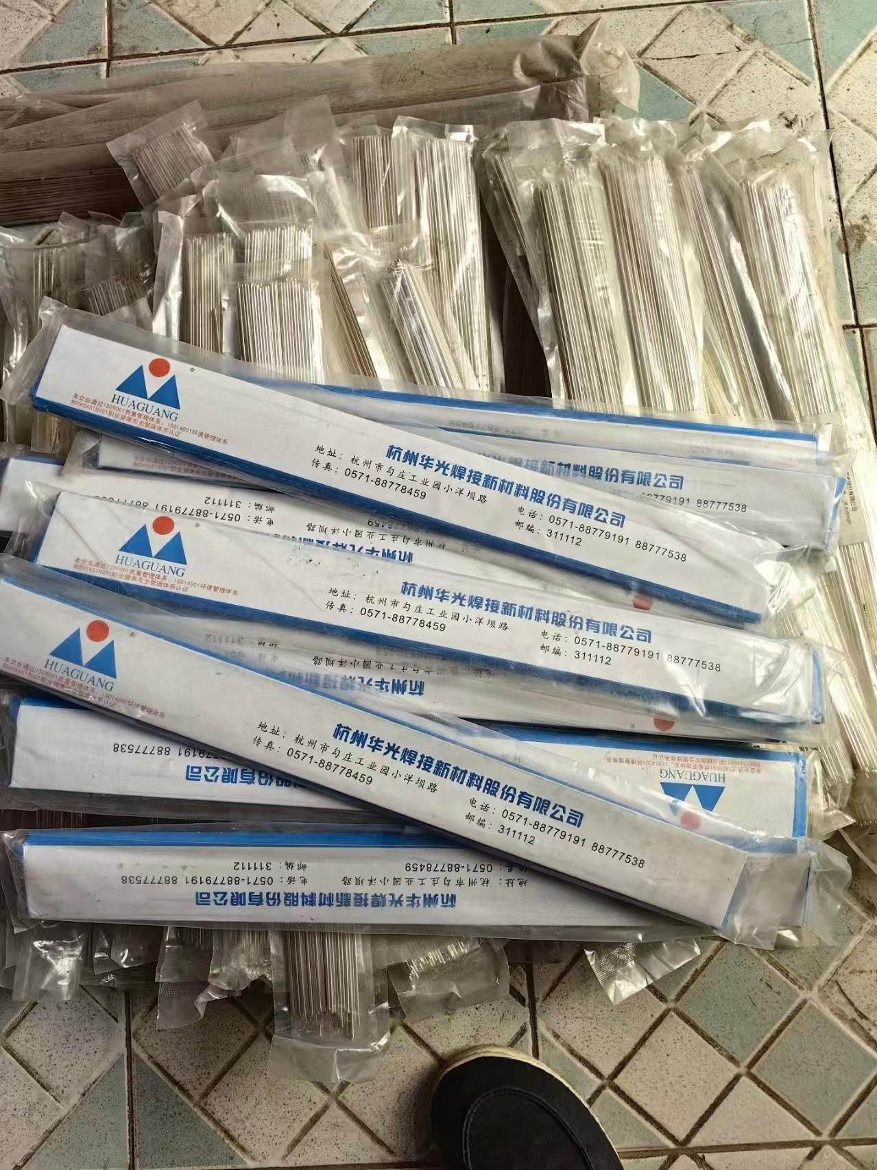 粤华贵金属回收现场
