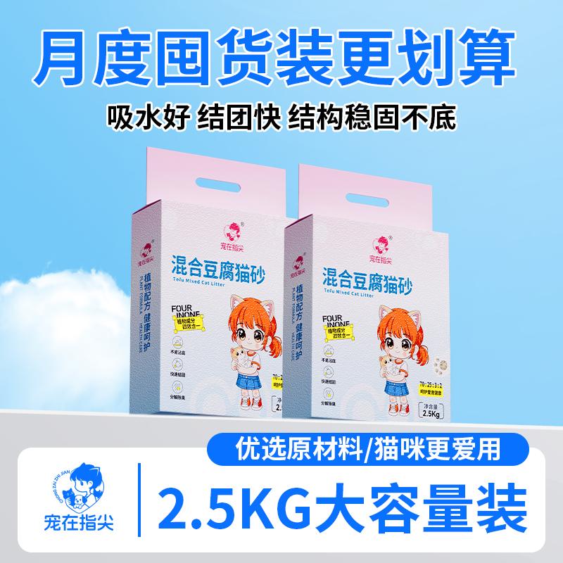 河南宠在指尖宠物用品有限公司产品展示