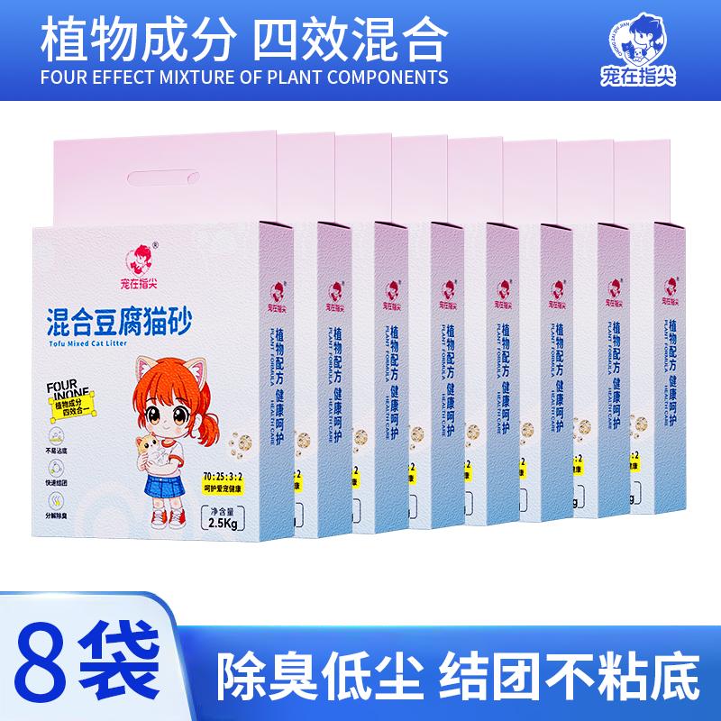 河南宠在指尖宠物用品有限公司产品