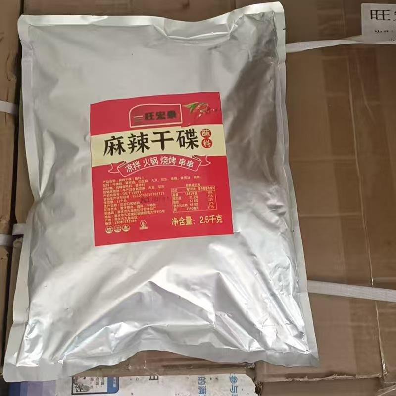 旺宏泰生产基地