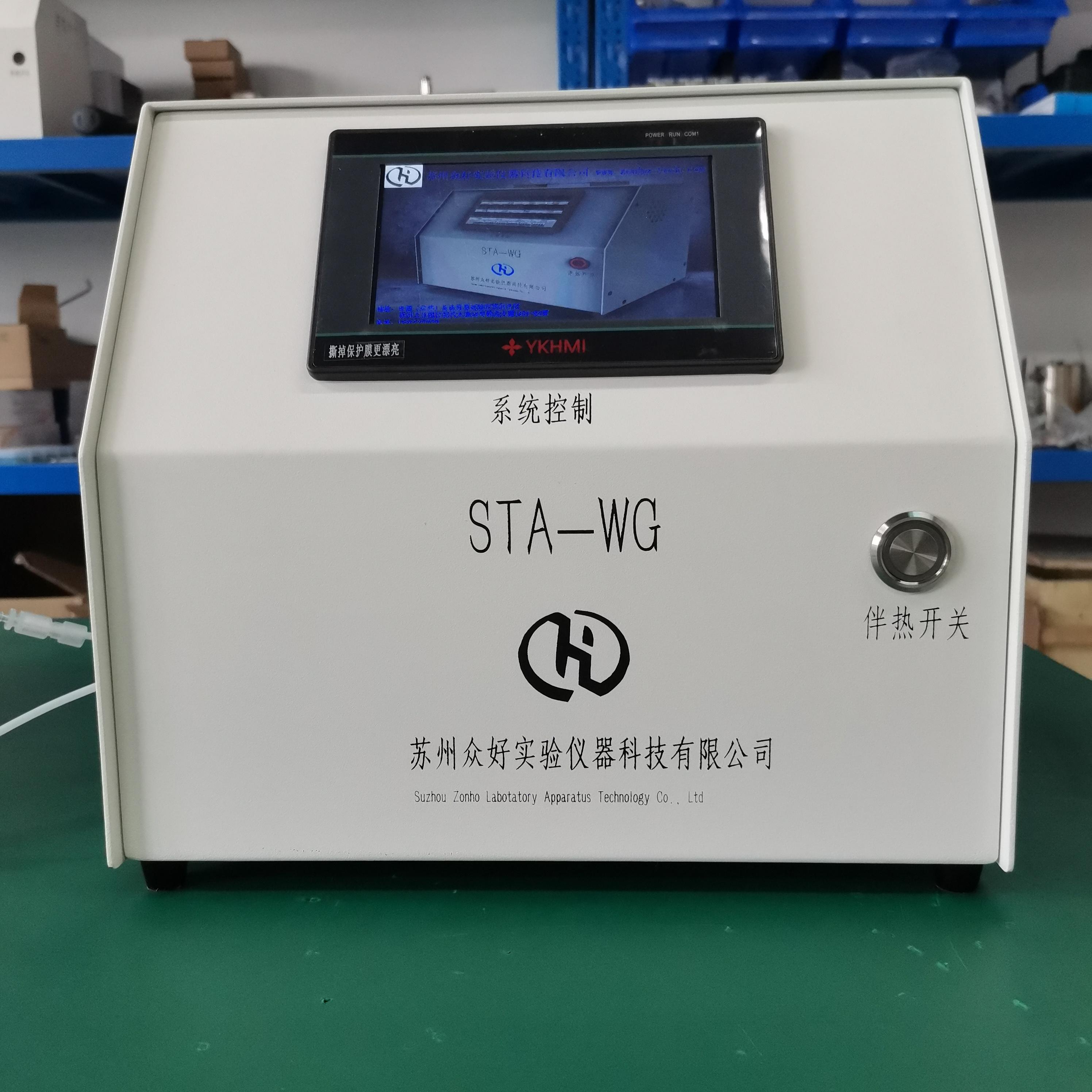 苏州众好实验仪器产品图1