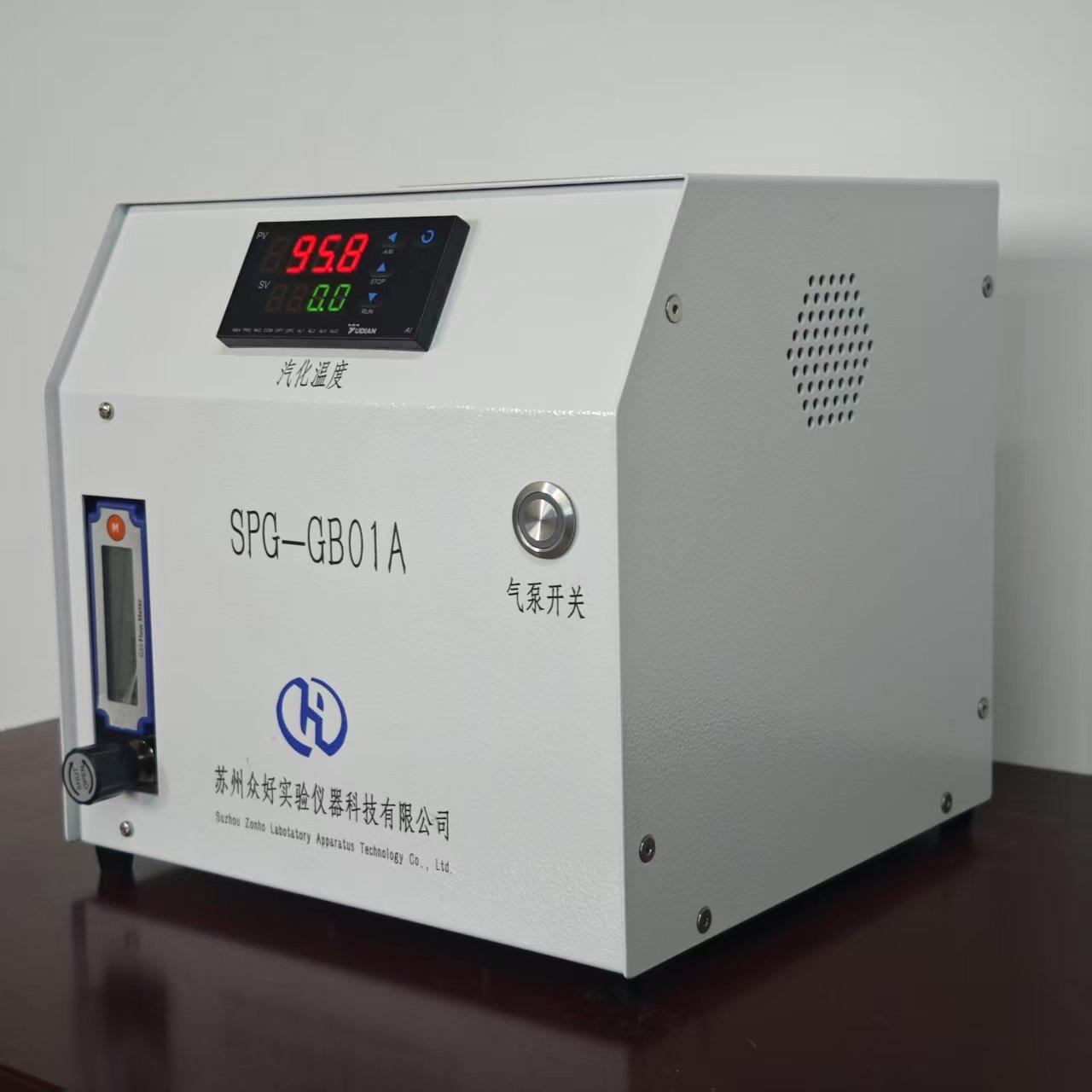 苏州众好实验仪器产品图2