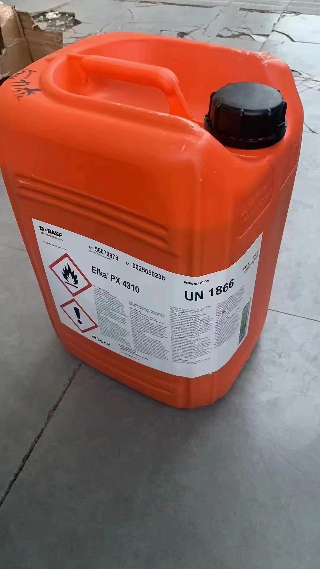 梅州福熙化工有限公司