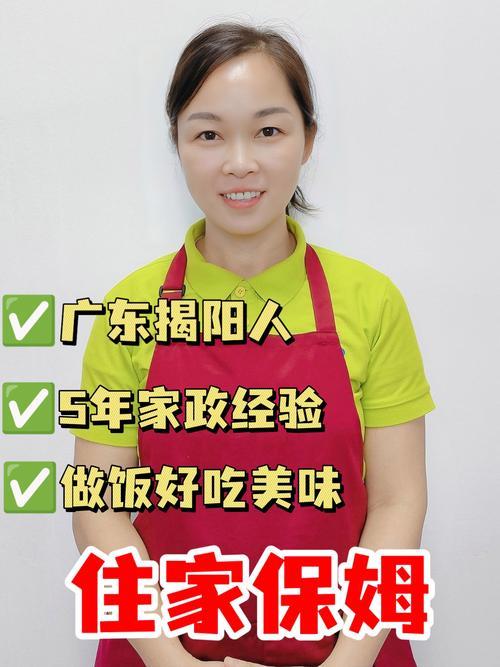 小安家政服务场景