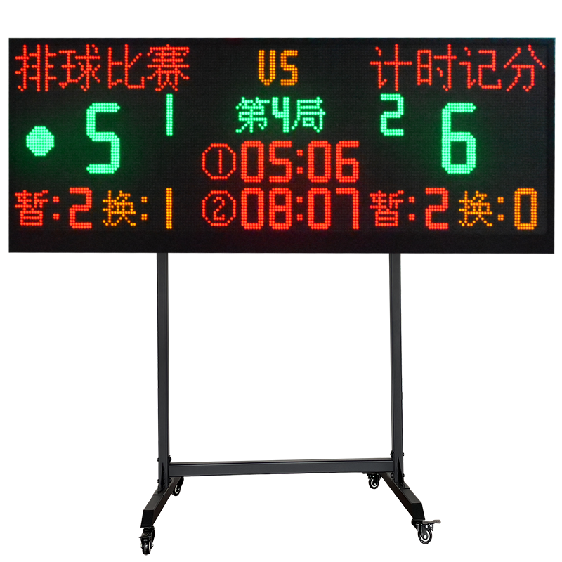 电子记分牌图片3