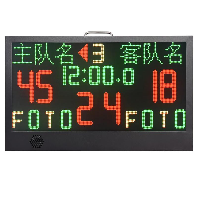 比赛现场应用