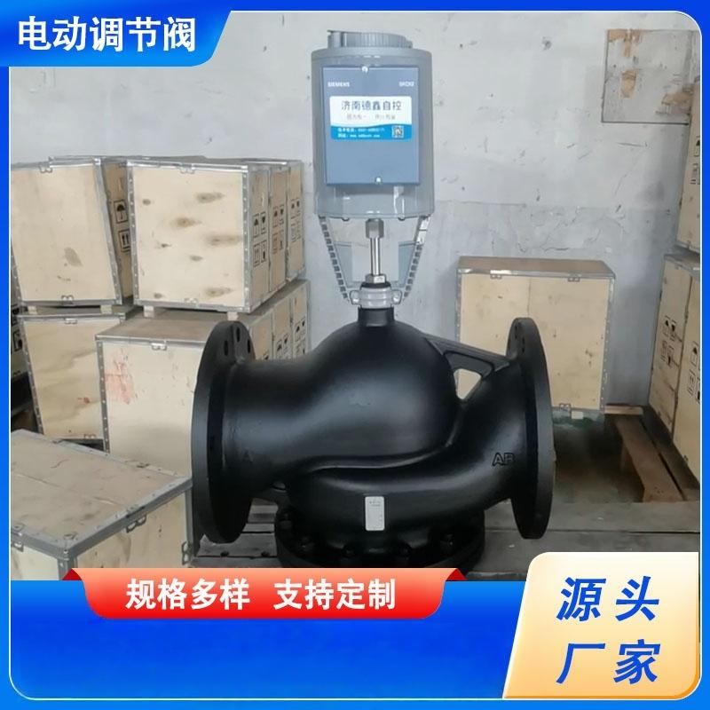 济南德鑫楼宇自控技术有限公司