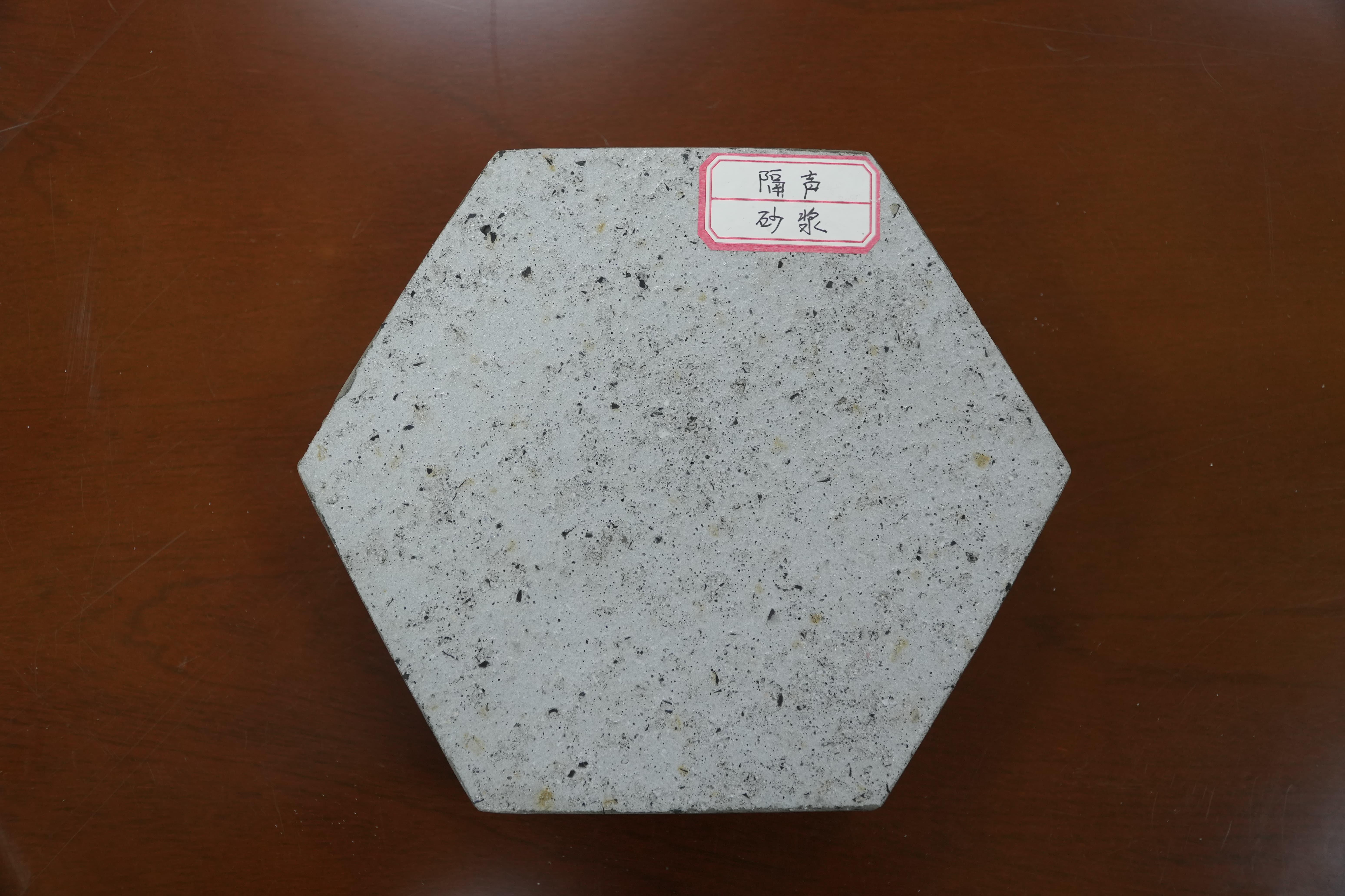 建筑隔音砂浆工厂