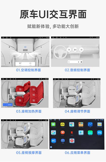 迅悦科技产品图2