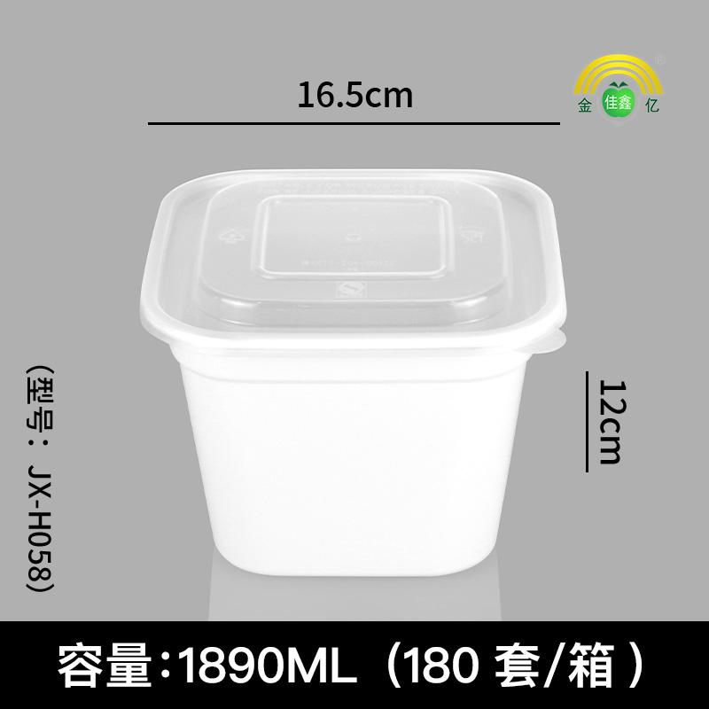 金亿佳鑫生产车间