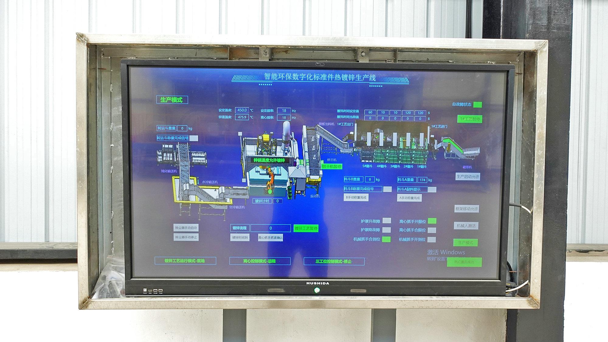 设备1