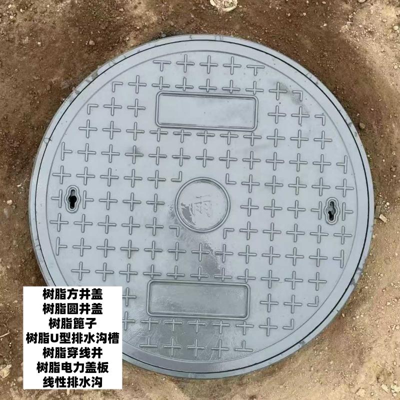 济南邢隆井盖产品