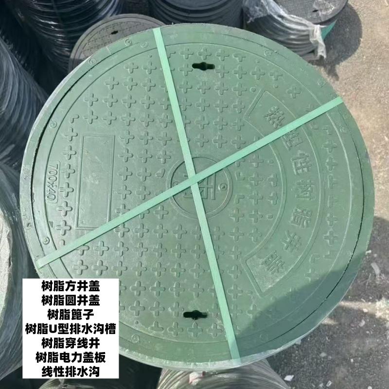 济南邢隆井盖