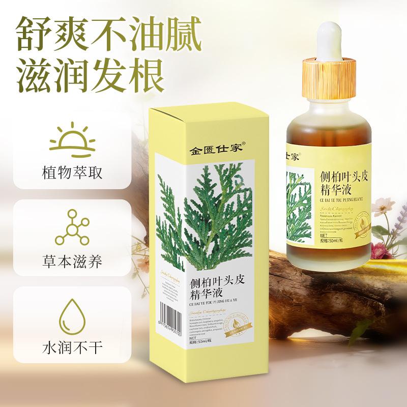俏福圣药业产品展示