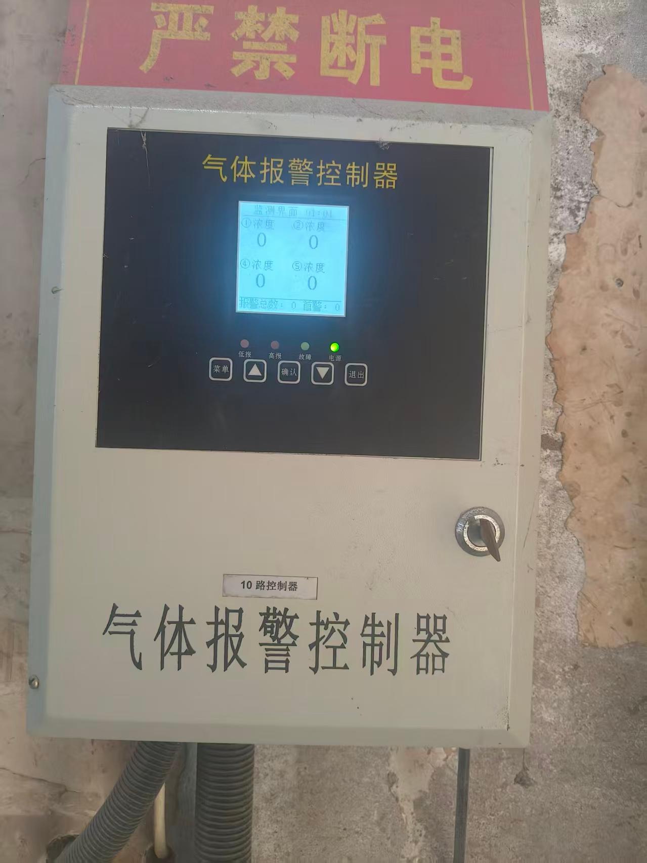 郑州恒领电子科技气体报警器