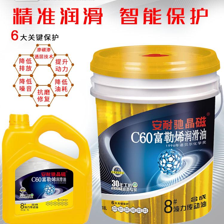 豪马克生产车间