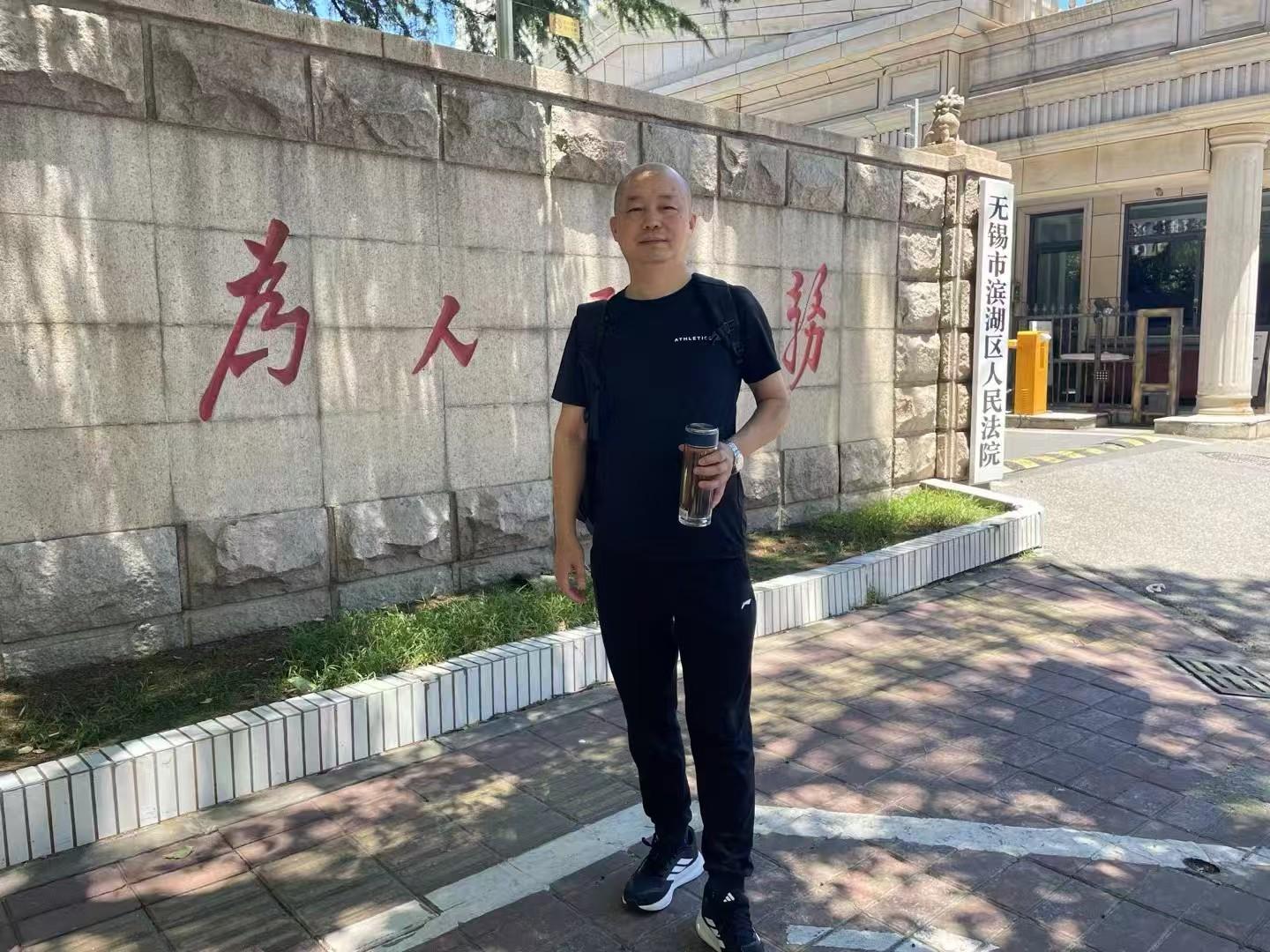 法律维权