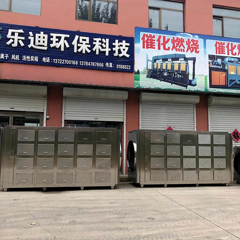 泊头市乐迪环保机械设备有限公司