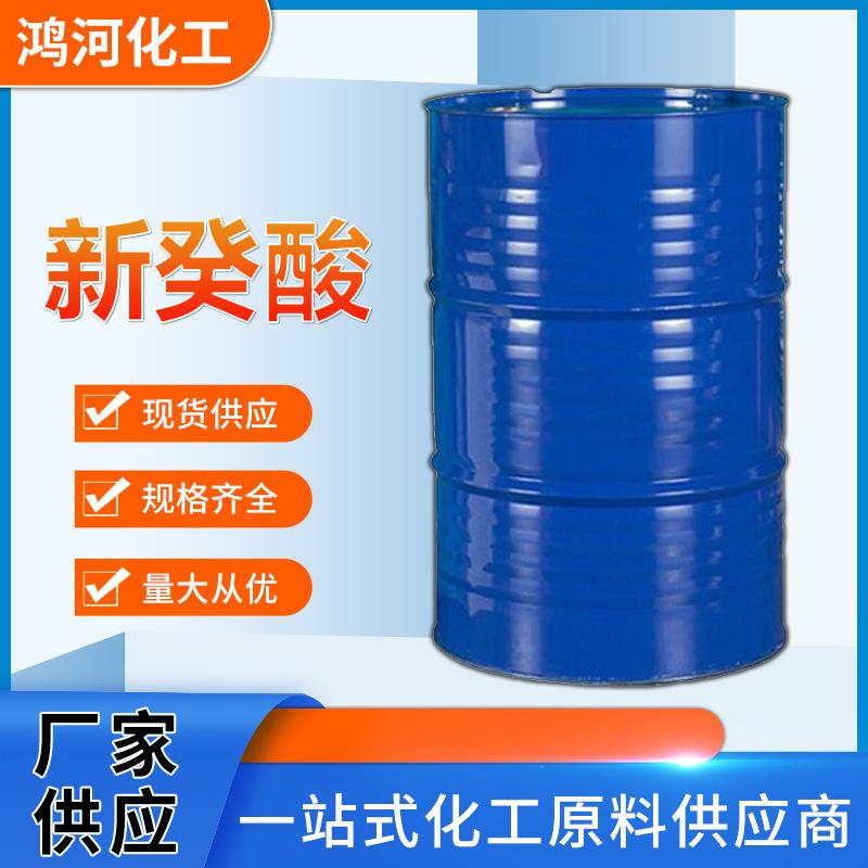 山东鸿河化工产品样品