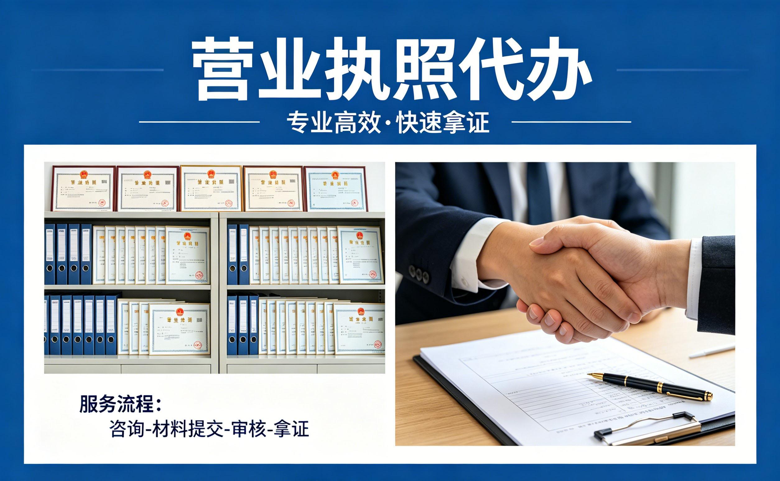 煜诚财税服务团队