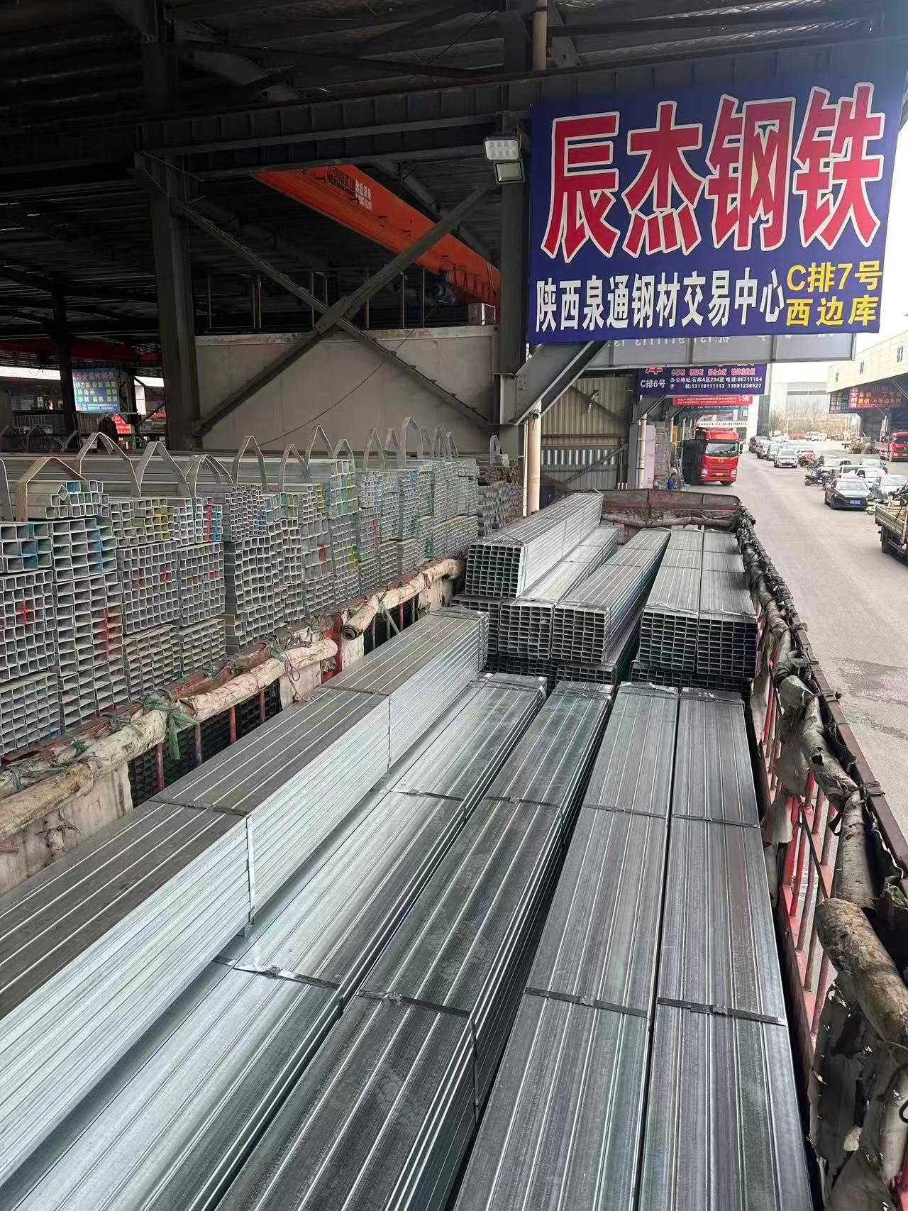 陕西辰杰钢铁产品实拍