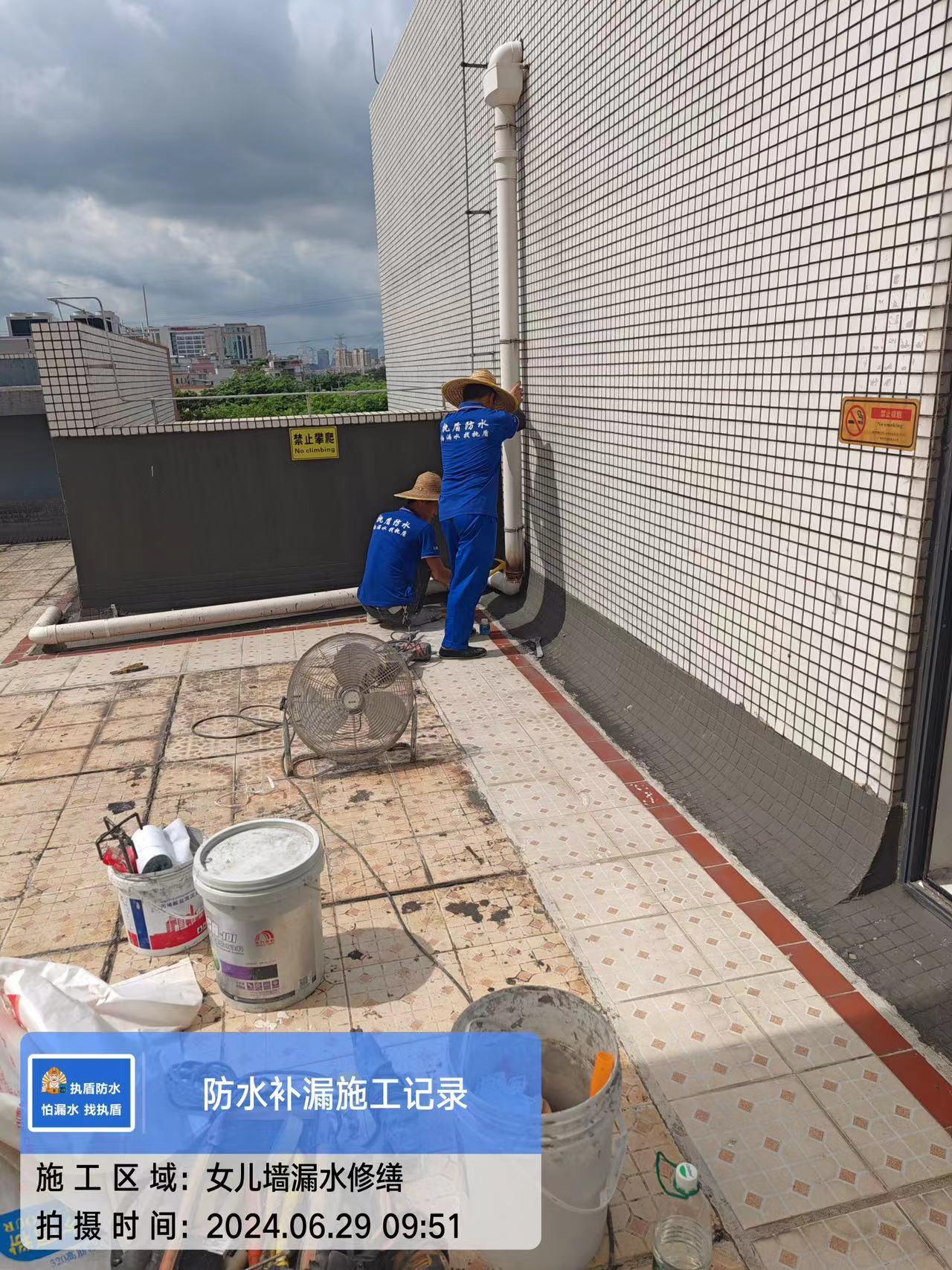 执盾防水施工案例
