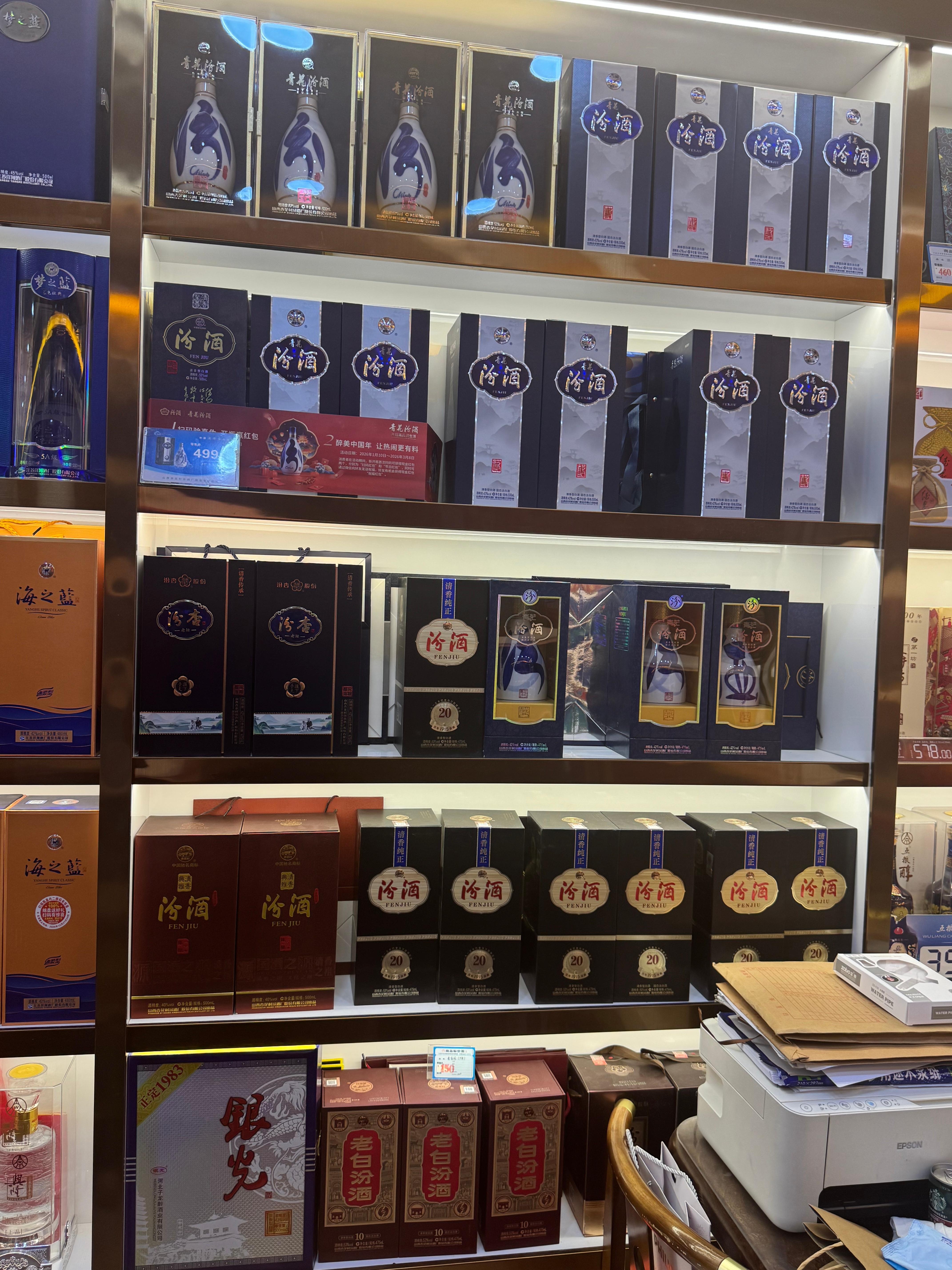 桥西区子涵烟酒店门店