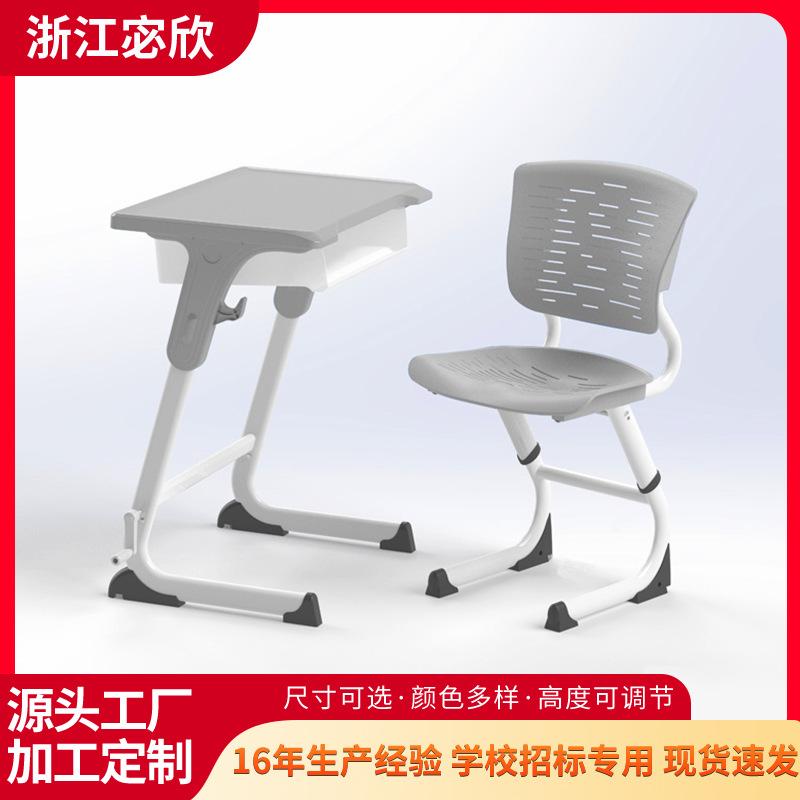 宓欣课桌椅产品
