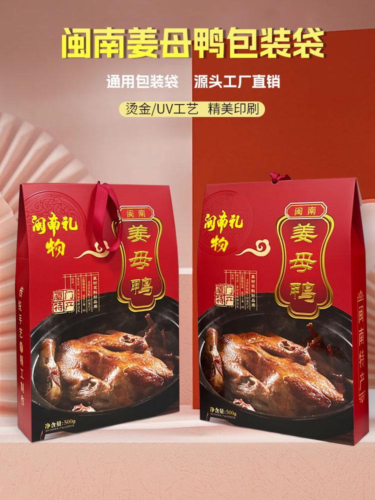 厦门昱龙印刷样品图