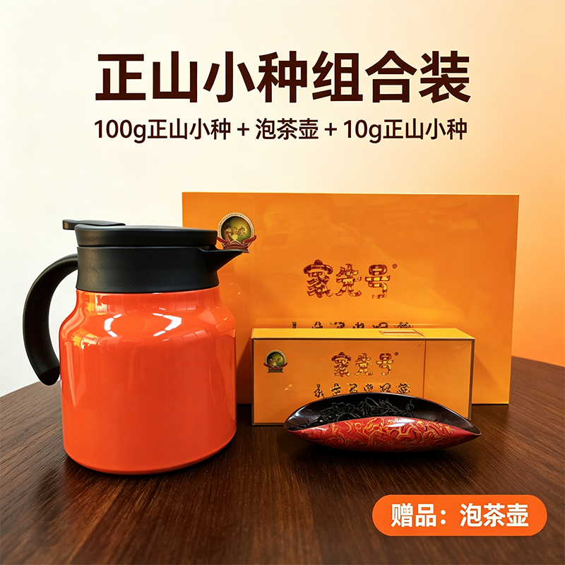 家先号生产场景
