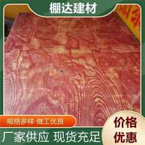 成都青白江建筑模板供应商推荐:覆膜模板与工程木方批发