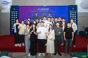 2026年郑州企业线上流量代运营服务公司推荐——大鱼来客