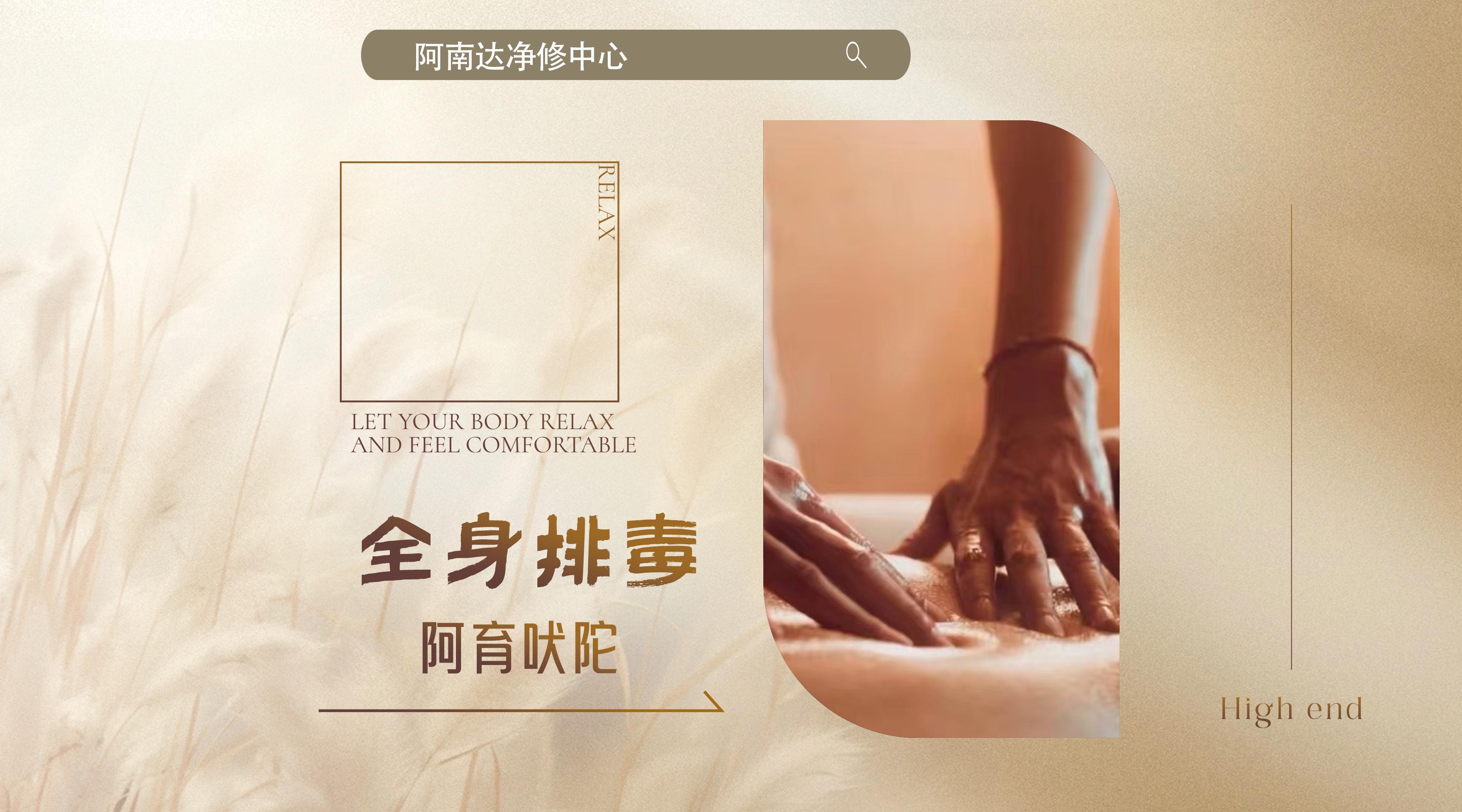 阿南达净修中心环境二