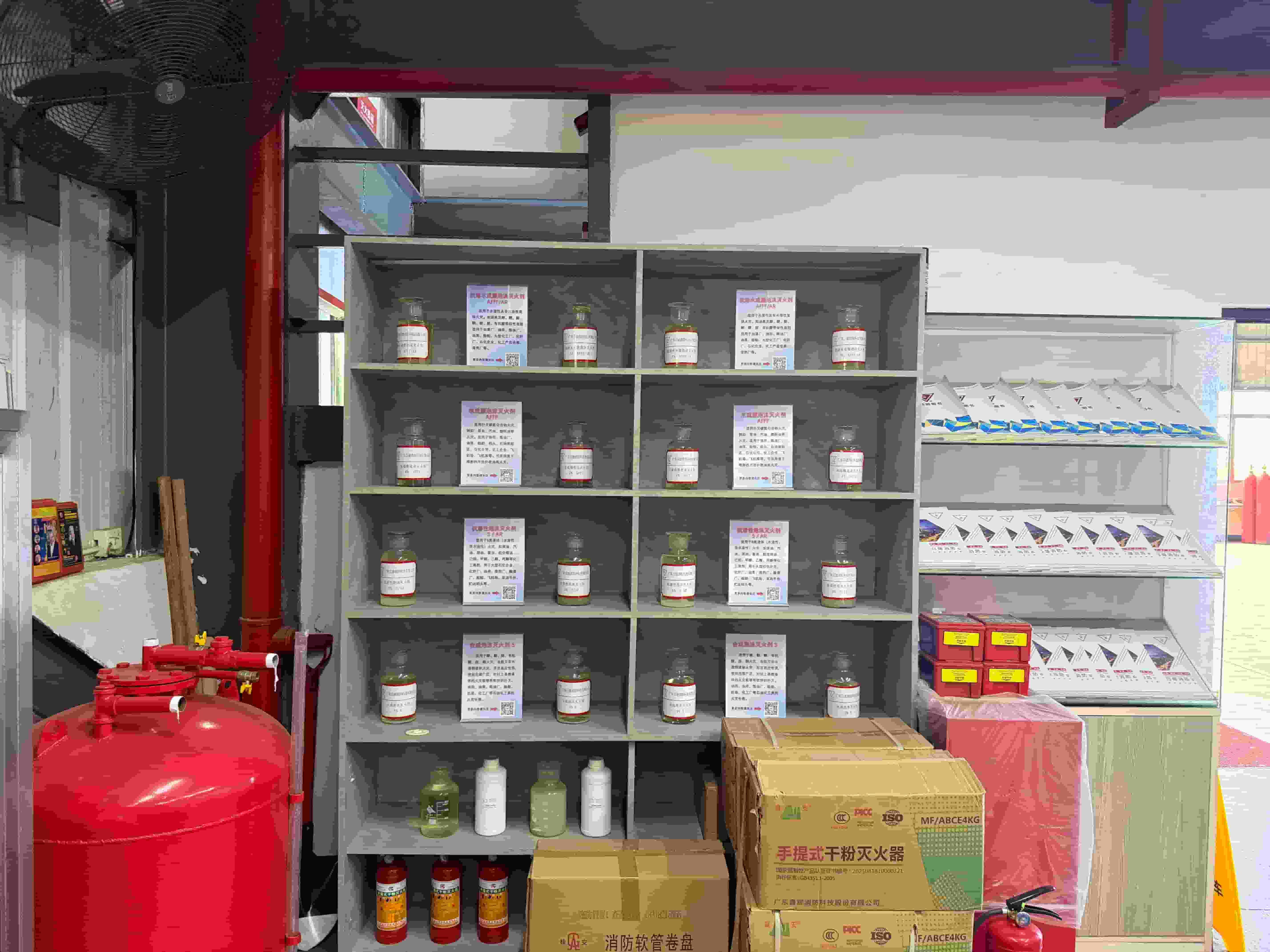 广东日建消防科技工厂实景
