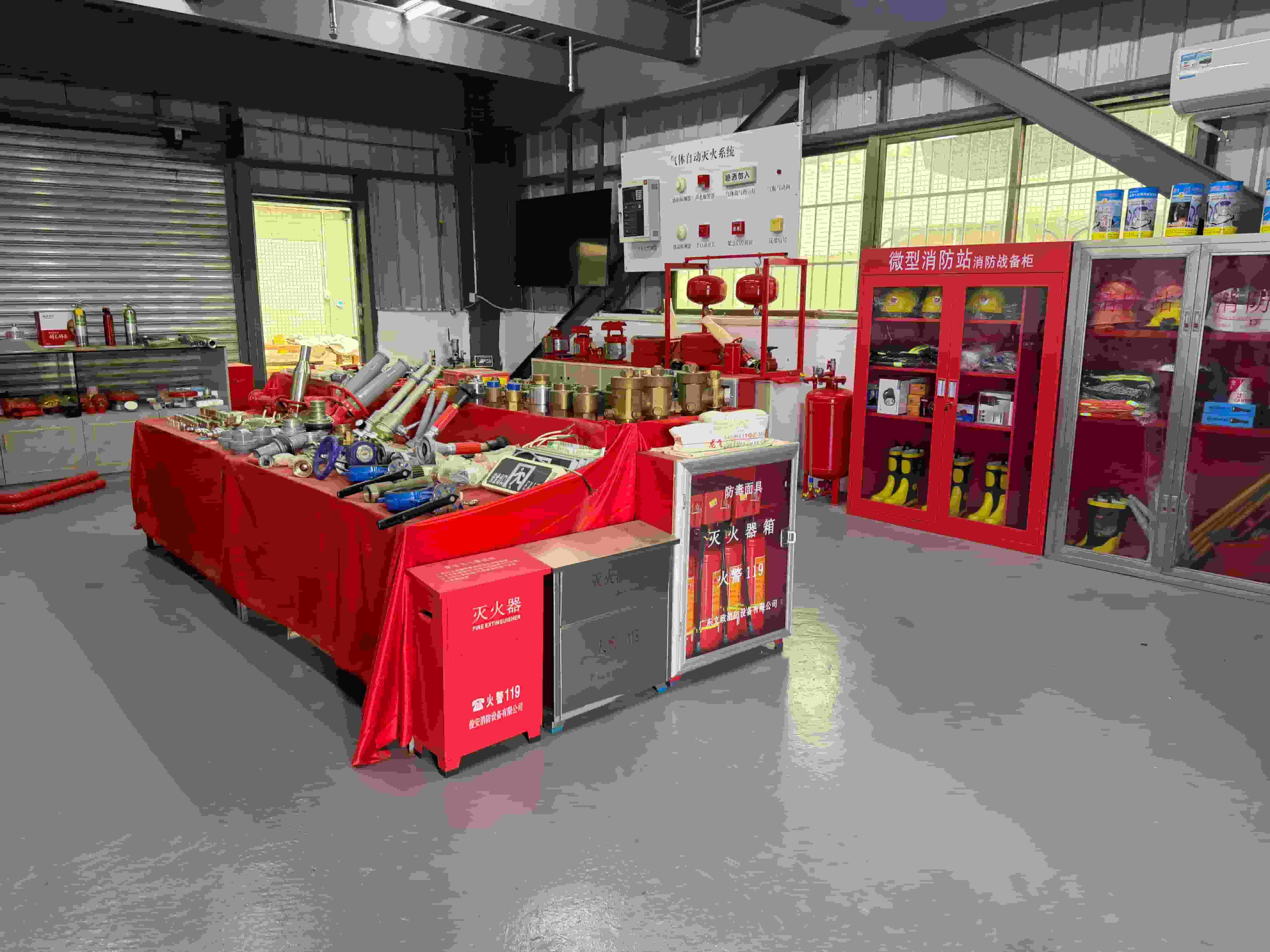 广东日建消防科技产品展示