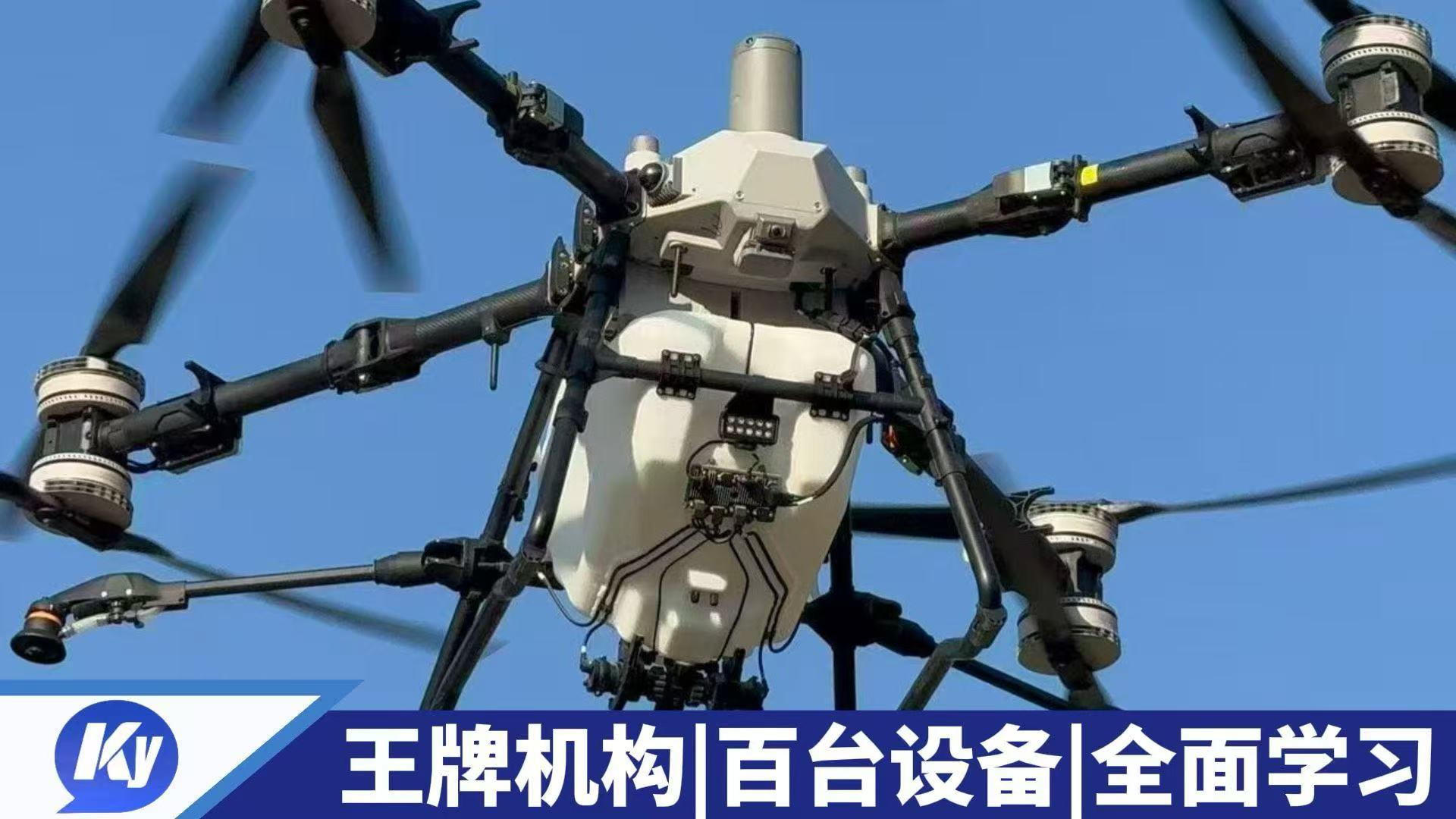 CAAC无人机培训现场