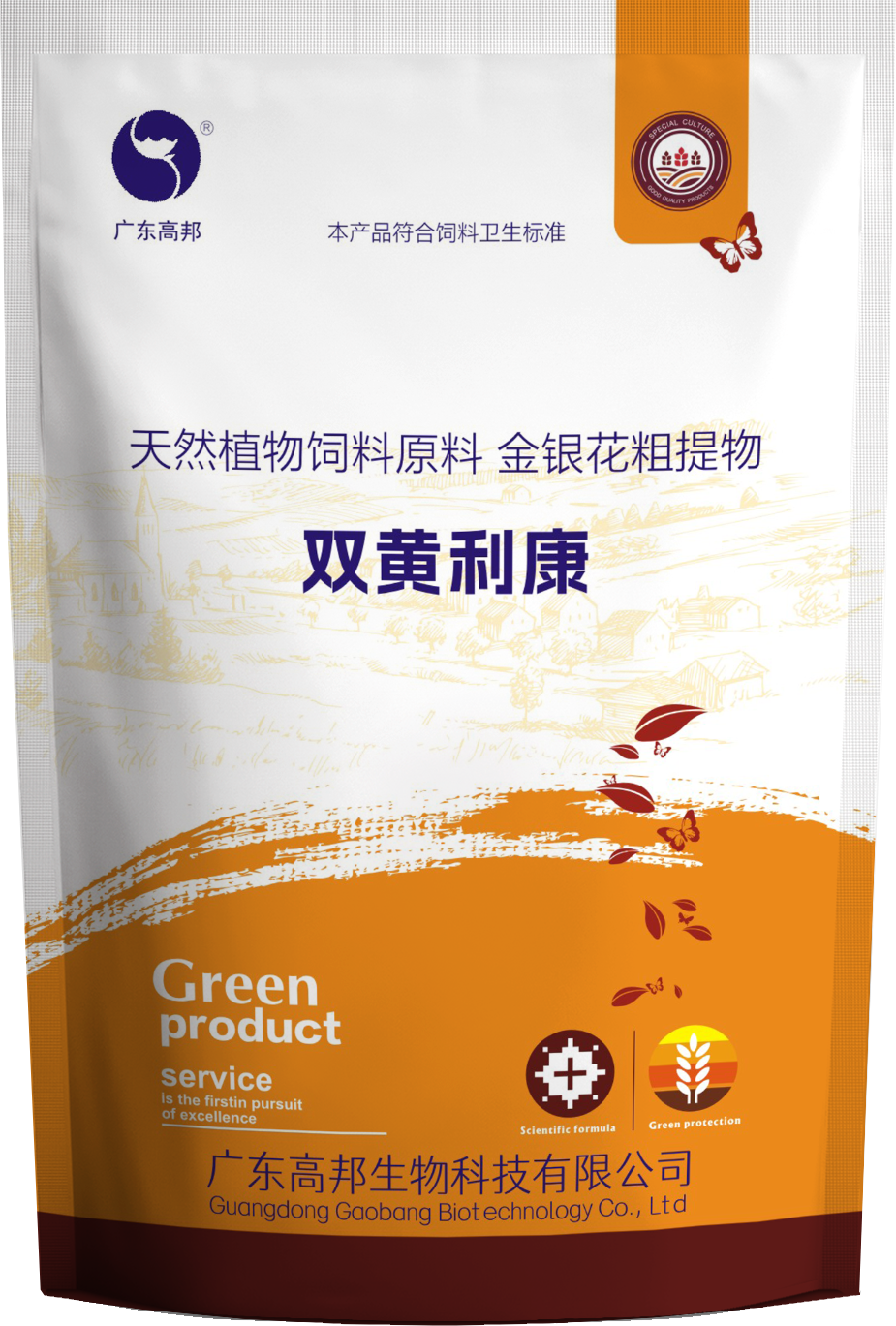 广东汇邦动物保健有限公司工厂