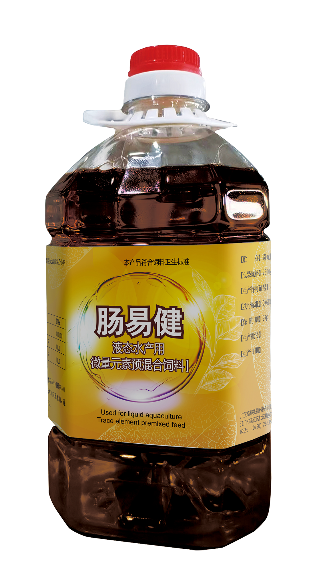 广东汇邦动物保健有限公司产品