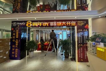 微尚装饰案例