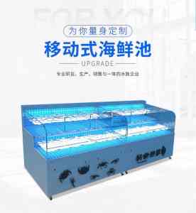 芜湖土建海鲜池施工公司,安徽玻璃海鲜池定制厂家
