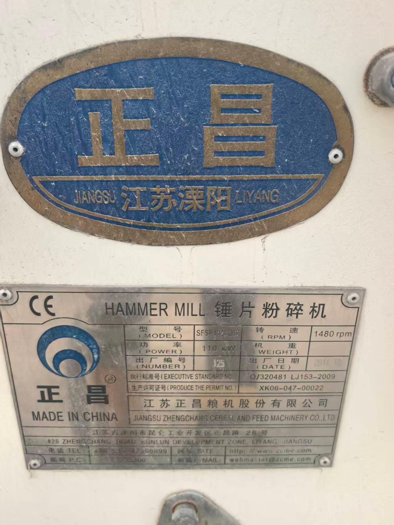 梁山宏程设备实拍