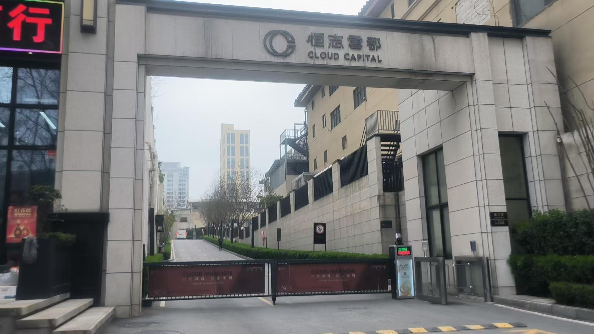 格创威科技