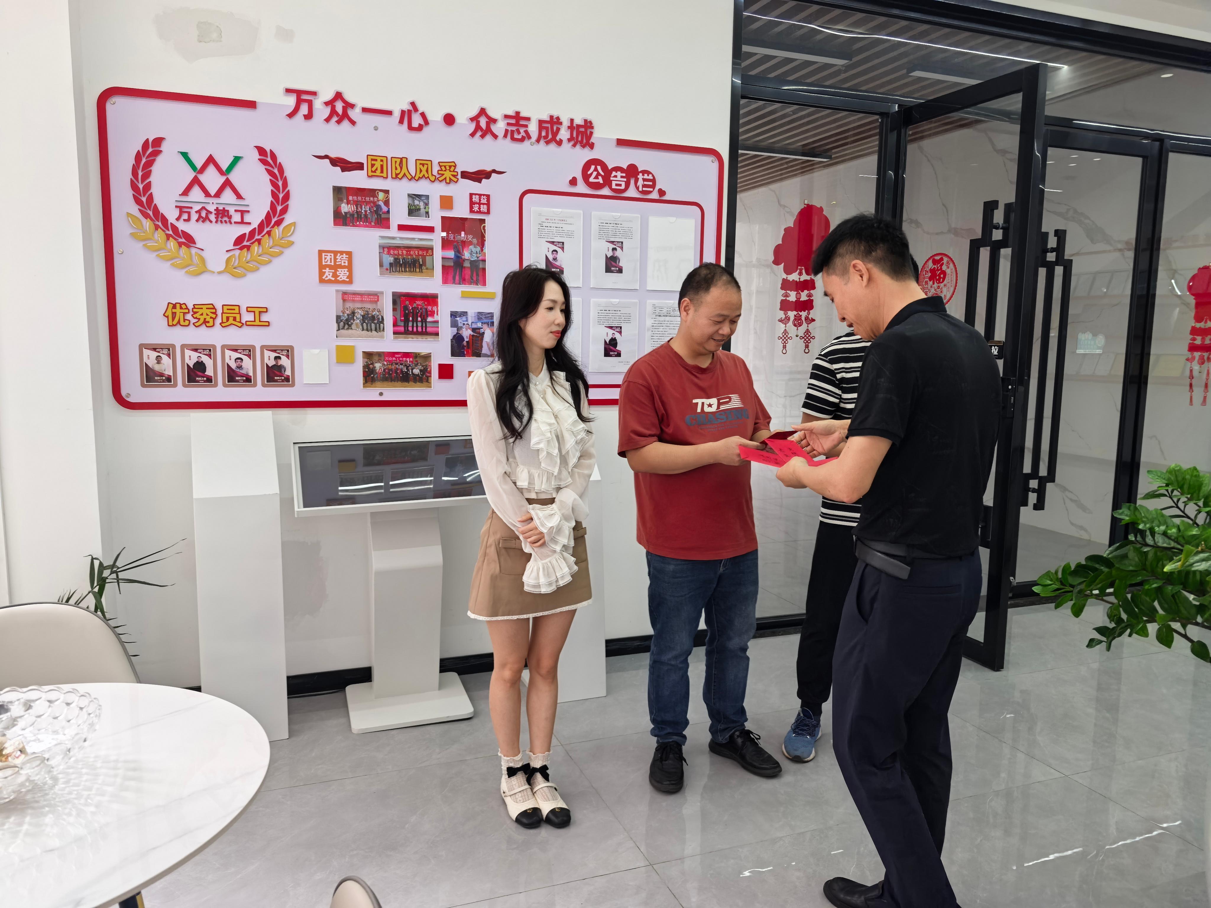 万众热工科技