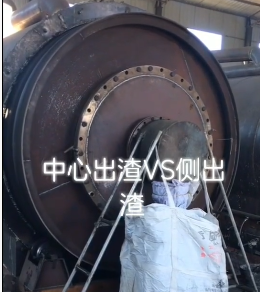 潍坊跃华环保公司概况