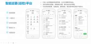 云南/贵州/广西/四川巡更巡检系统服务商,21年经验助力医院学校智慧安保