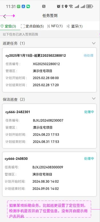 重庆诺怀软件