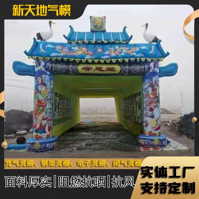 济宁市新天地气模制品有限公司产品展示2