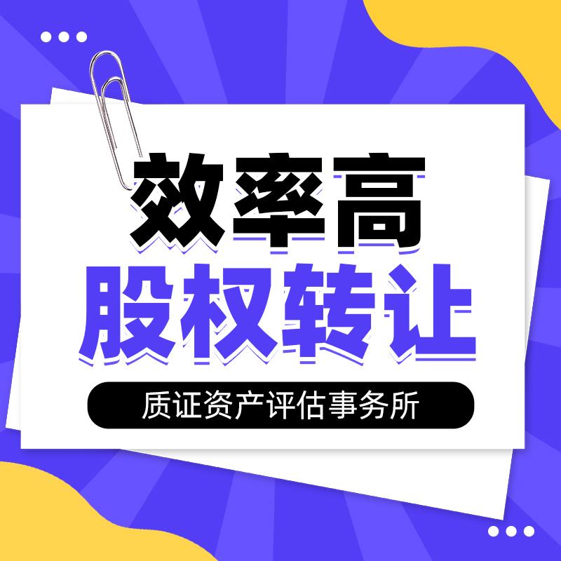 评估事务所办公环境