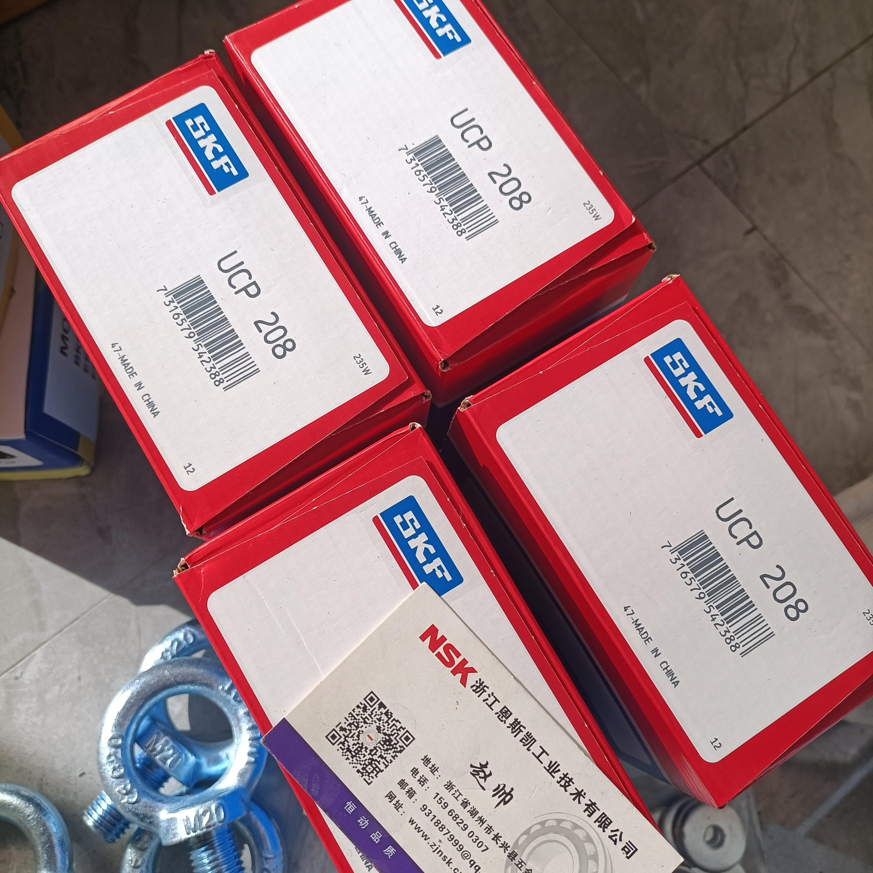 湖州恩斯凯工业技术有限公司
